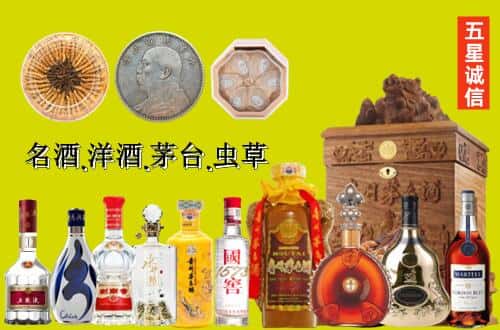 凉山木里县国尊烟酒商行